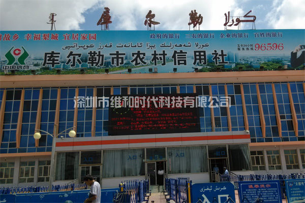 新疆烏魯木齊鐵路局8家火車站采用維和時代供應HI-PE進口安檢門[圖文]