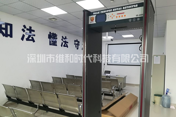 松崗交警中隊_松崗社區_松崗派出所_松崗司法所采購我司SD-600S金屬安檢門[圖]