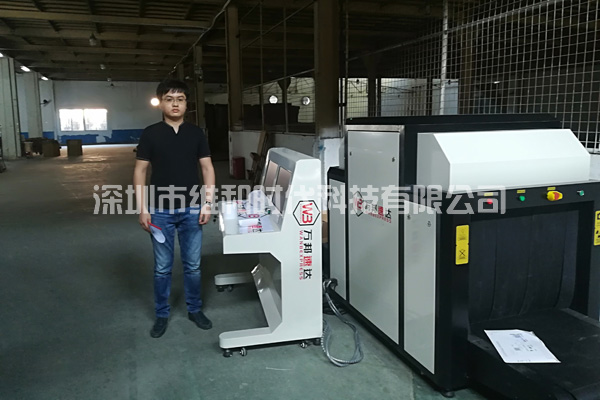 深圳市萬邦速達(dá)_中糧地產(chǎn)_蘇州華豐購買SD-8065型X光行李安檢機(jī)及HI-PE進(jìn)口安檢門[圖]