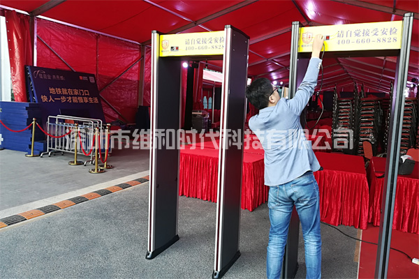 梅州國寶展采購維和時代廠家生產(chǎn)的SD-600型金屬安檢門保安全[圖]