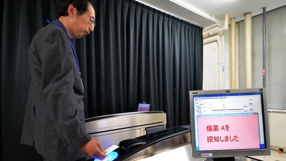 日本品牌日立發(fā)布機場專用型炸彈檢測安檢門原型機[圖]